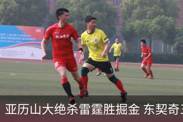 亚历山大绝杀雷霆胜掘金 东契奇三双率队取胜